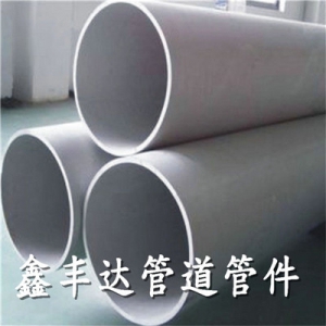 Ống inox 304 - Công Ty TNHH Thiết Bị Đường ống XinFengDa
