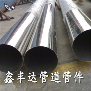 Ống inox 304L - Công Ty TNHH Thiết Bị Đường ống XinFengDa