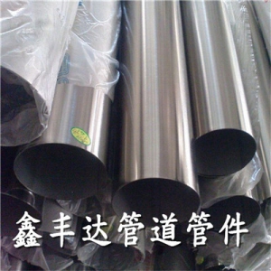 Ống inox 316 SCH40 DN125 - Công Ty TNHH Thiết Bị Đường ống XinFengDa