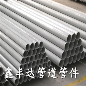 Ống inox 316L - Công Ty TNHH Thiết Bị Đường ống XinFengDa