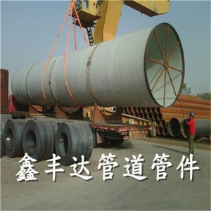 Ống thép hàn SCH160 DN2150 A234 WPC - Công Ty TNHH Thiết Bị Đường ống XinFengDa
