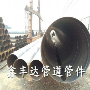 Ống thép hàn SCH160 DN2200 A234 WPC - Công Ty TNHH Thiết Bị Đường ống XinFengDa