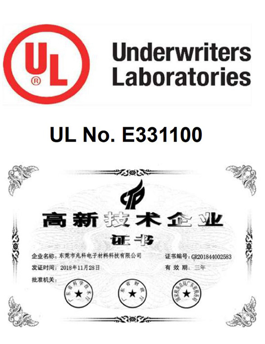 UL No. E331100