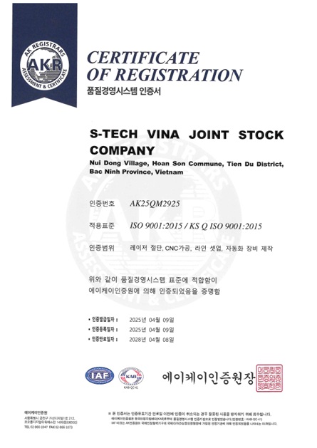 Chứng nhận ISO 9001:2015 - Cơ Khí S-Tech Vina - Công Ty Cổ Phần S-Tech Vina