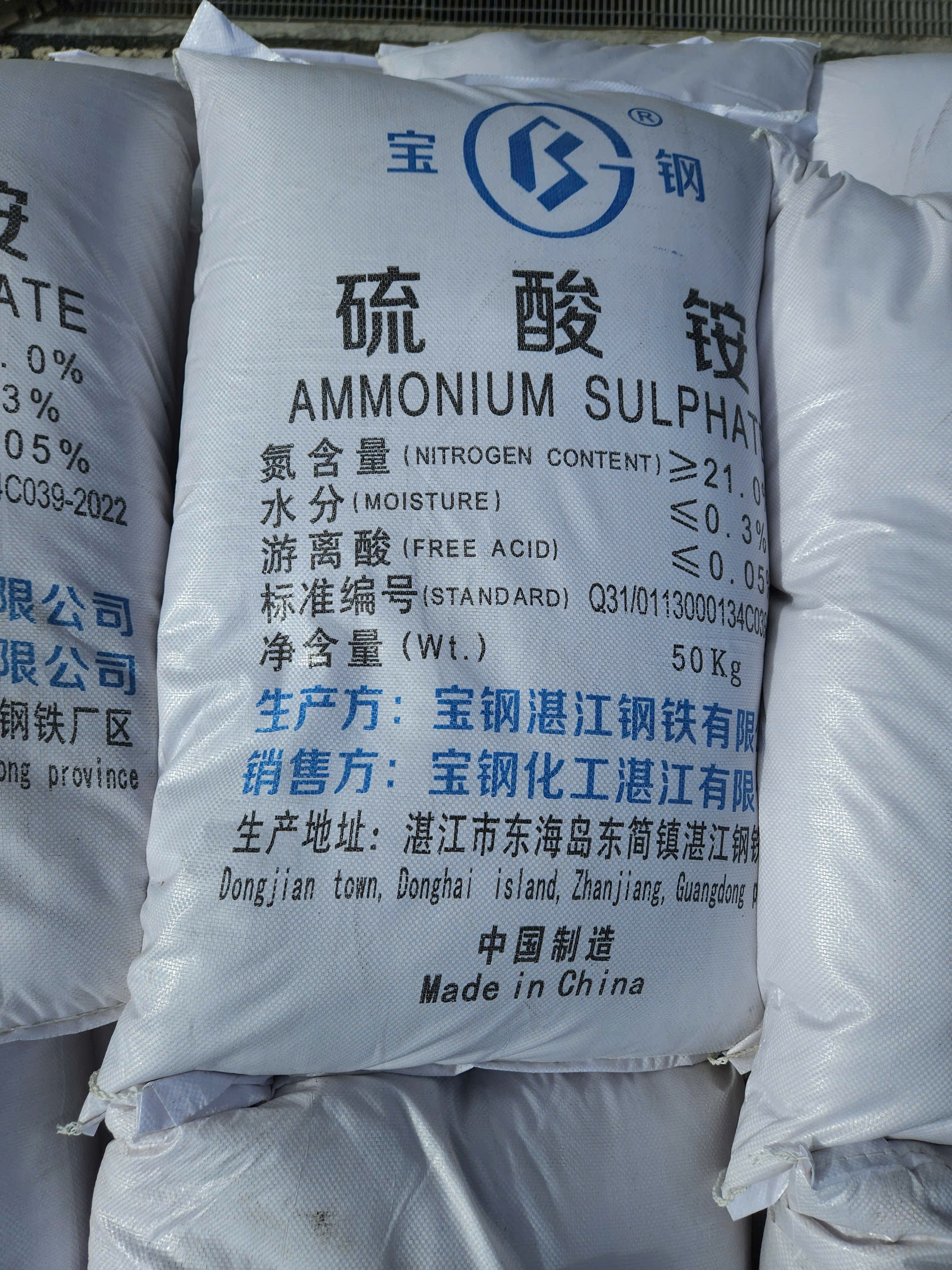 Phân bón Ammonium Sulphate (SA)