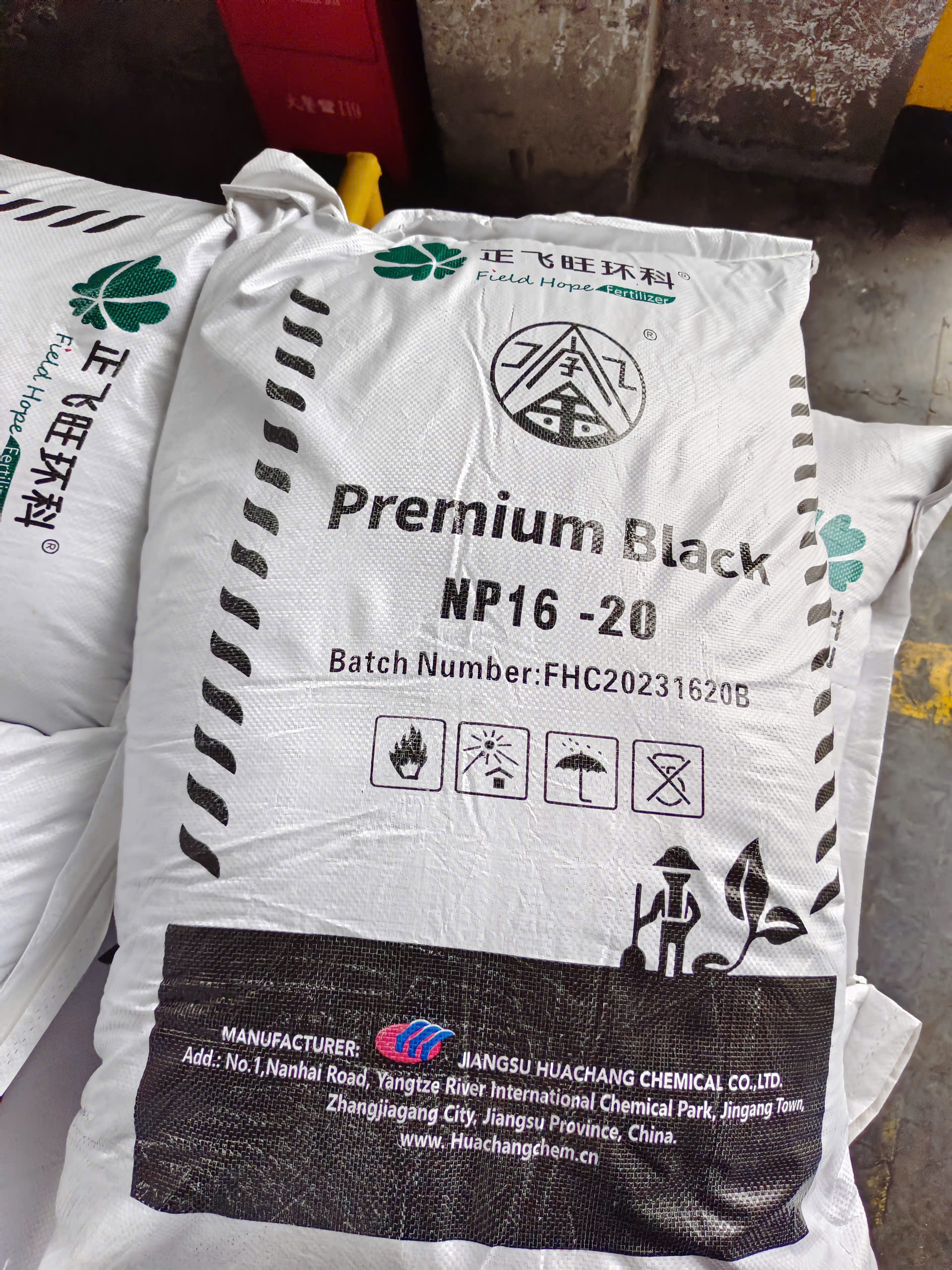 Phân bón NP 16-20