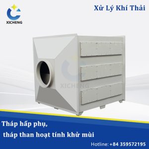 Tháp than hoạt xử lý khí thải