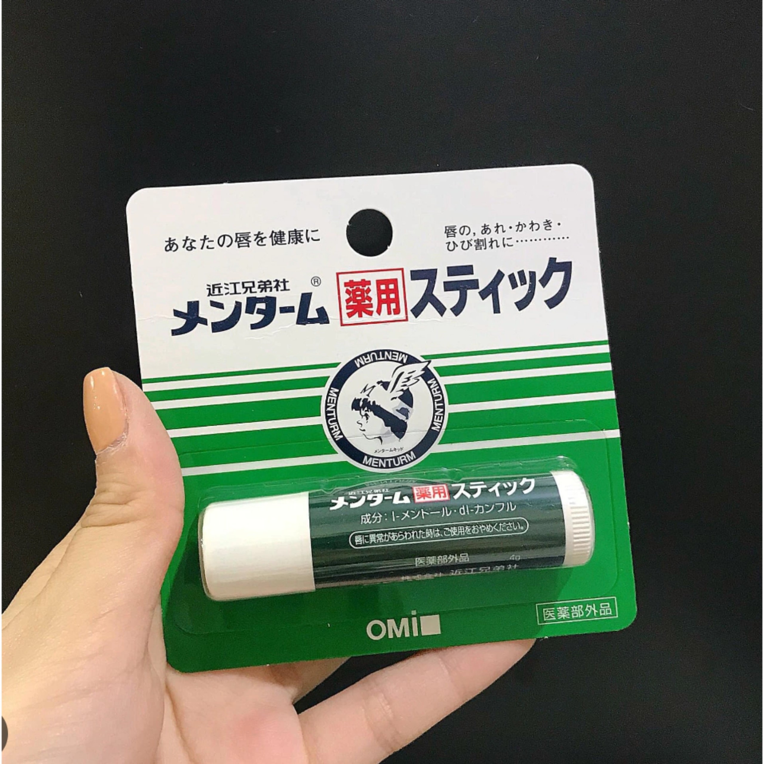 Son dưỡng Omi - Công Ty Cổ Phần Thương Mại Và Dịch Vụ Masaka - Chi Nhánh Hồ Chí Minh