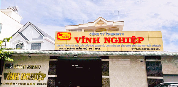 Cổng C công ty