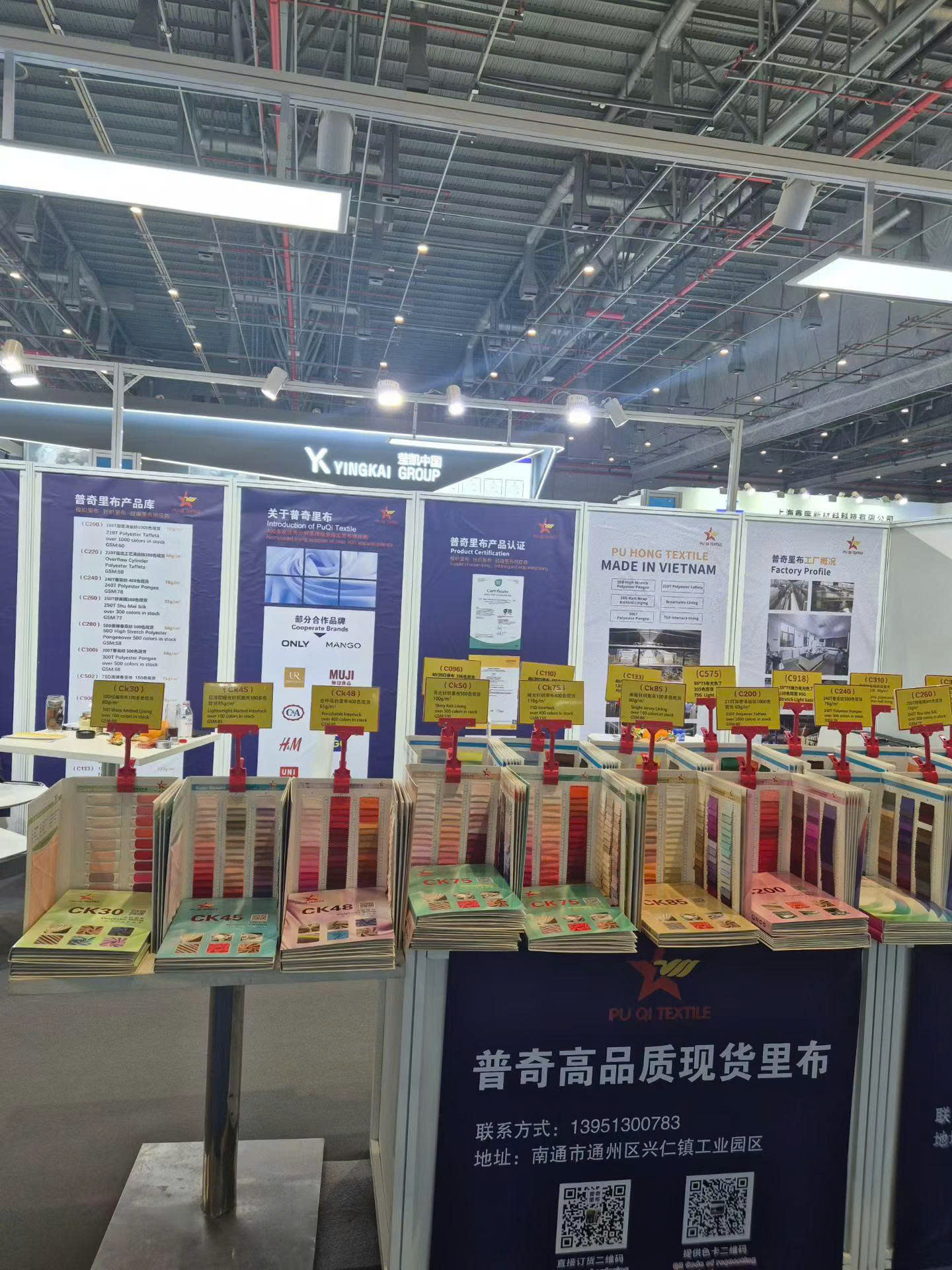 Hình ảnh công ty Puhong