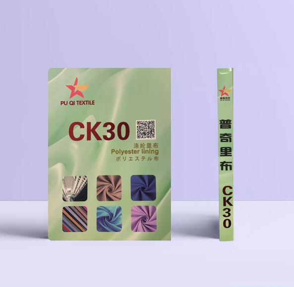 Vải lót dệt kim