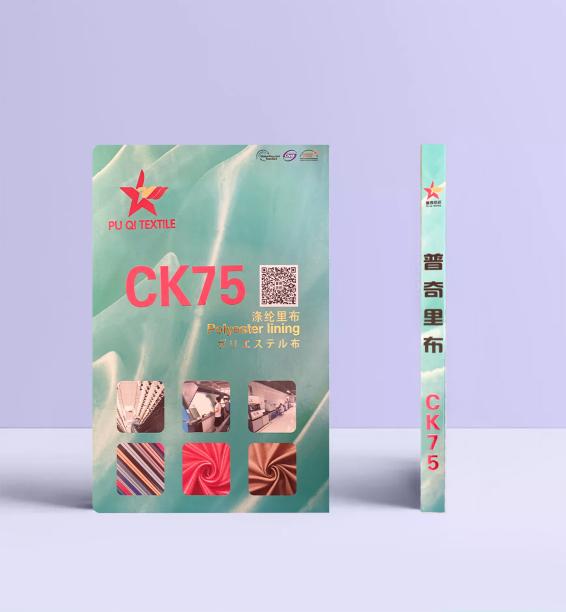 Vải lót dệt kim