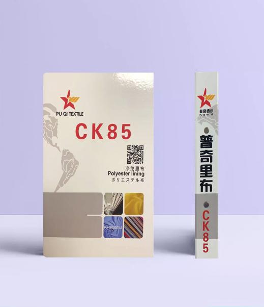Vải lót dệt kim