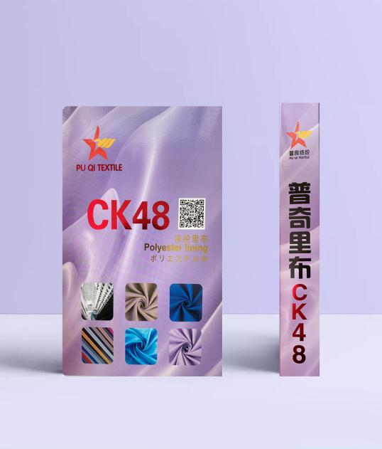 Vải lót dệt kim