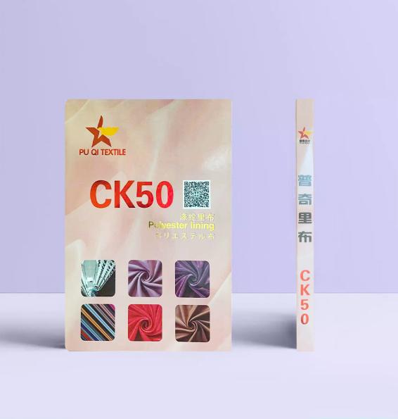 Vải lót dệt kim