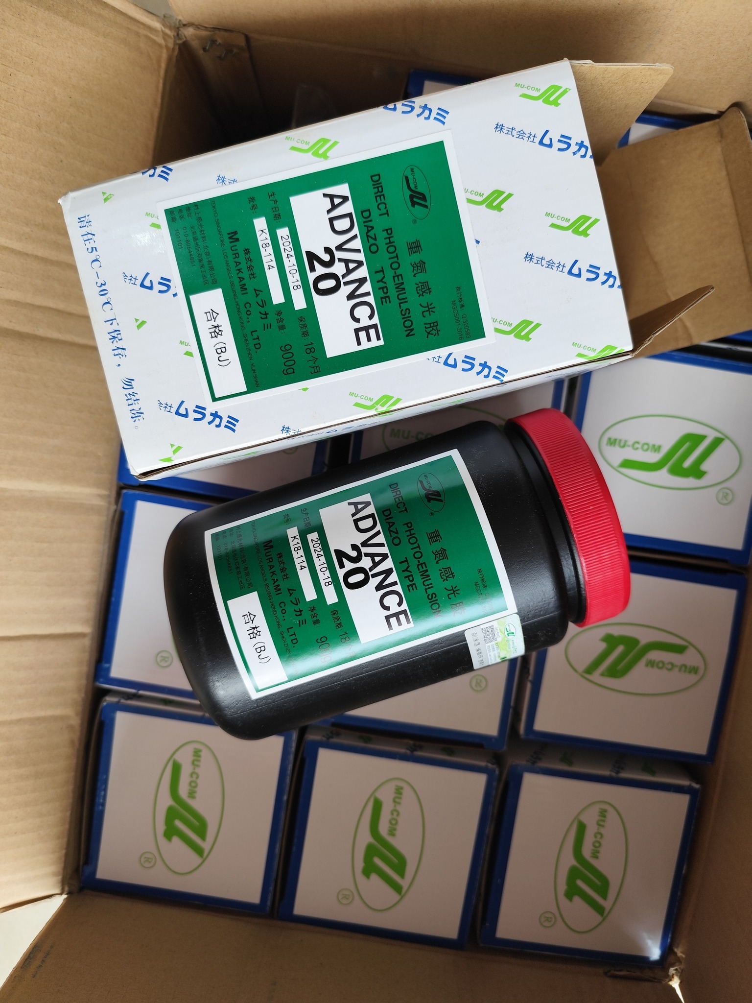 Keo chụp bản Advance 20