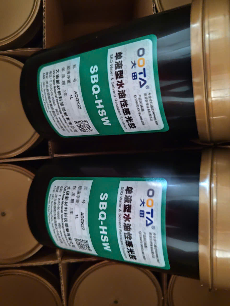 Keo chụp cao thành HSW