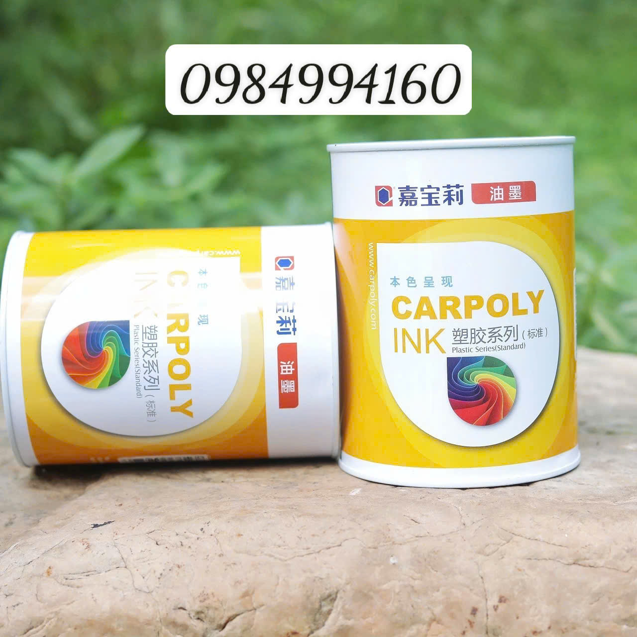 Mực in các loại