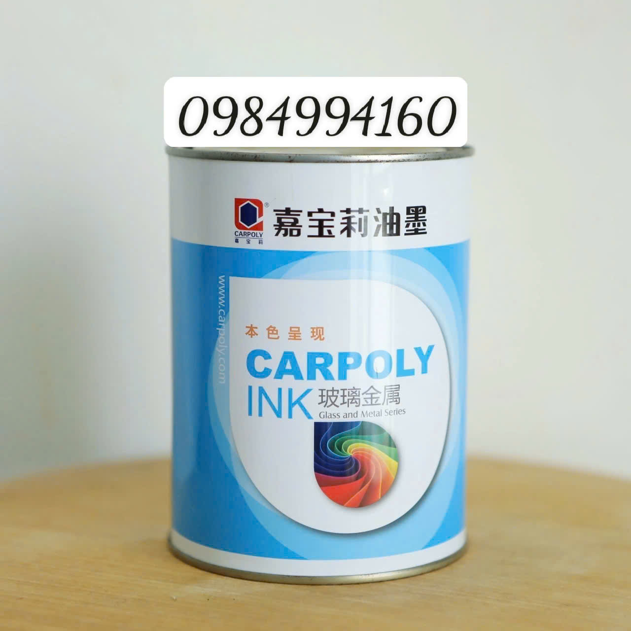 Mực in các loại