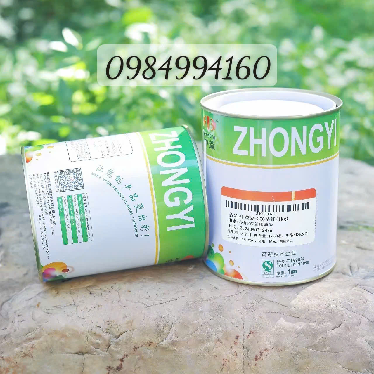 Mực in các loại