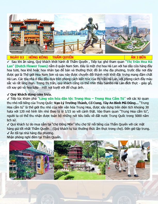 Tour Hongkong - Thâm Quyến - Quảng Châu 5N4Đ - Nam Gia Travel - Công Ty TNHH Dịch Vụ Lữ Hành Nam Gia Travel