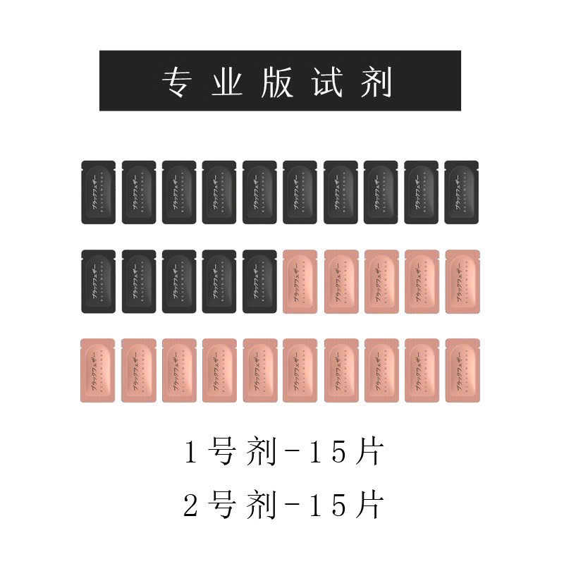 Dụng cụ nối mi