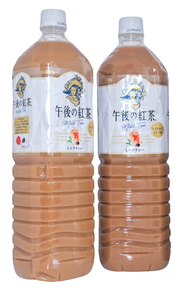 Trà sữa đúng chai - Công Ty TNHH Đầu Tư XNK Haruki Dana Việt Nam