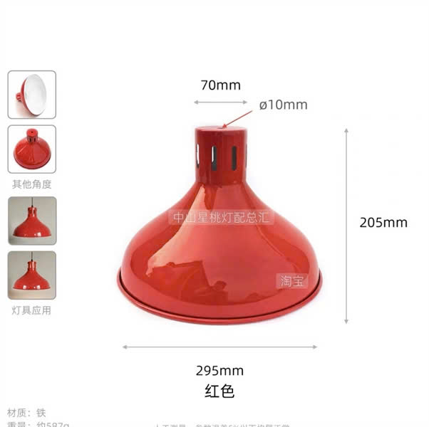 Chao đèn thả chịu nhiệt D290