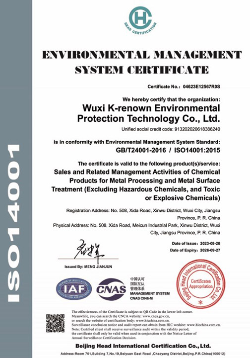 ISO 14001 - Wuxi K-Renown Environmental Protection Technology Co., Ltd