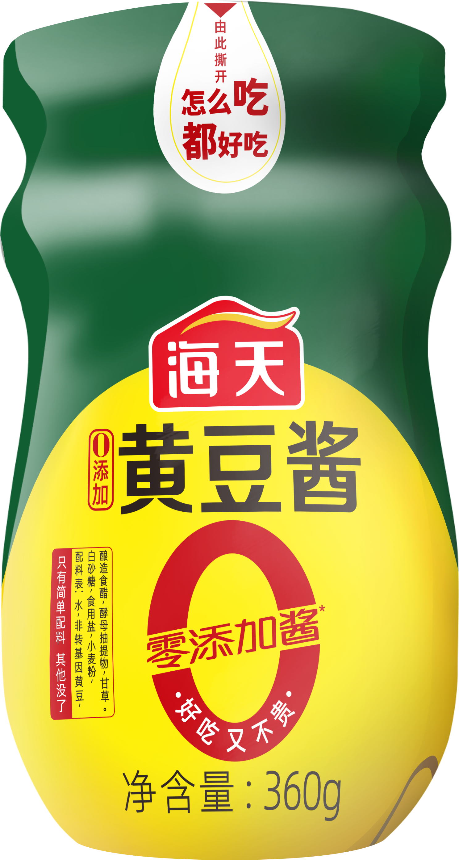 Tương đậu nành