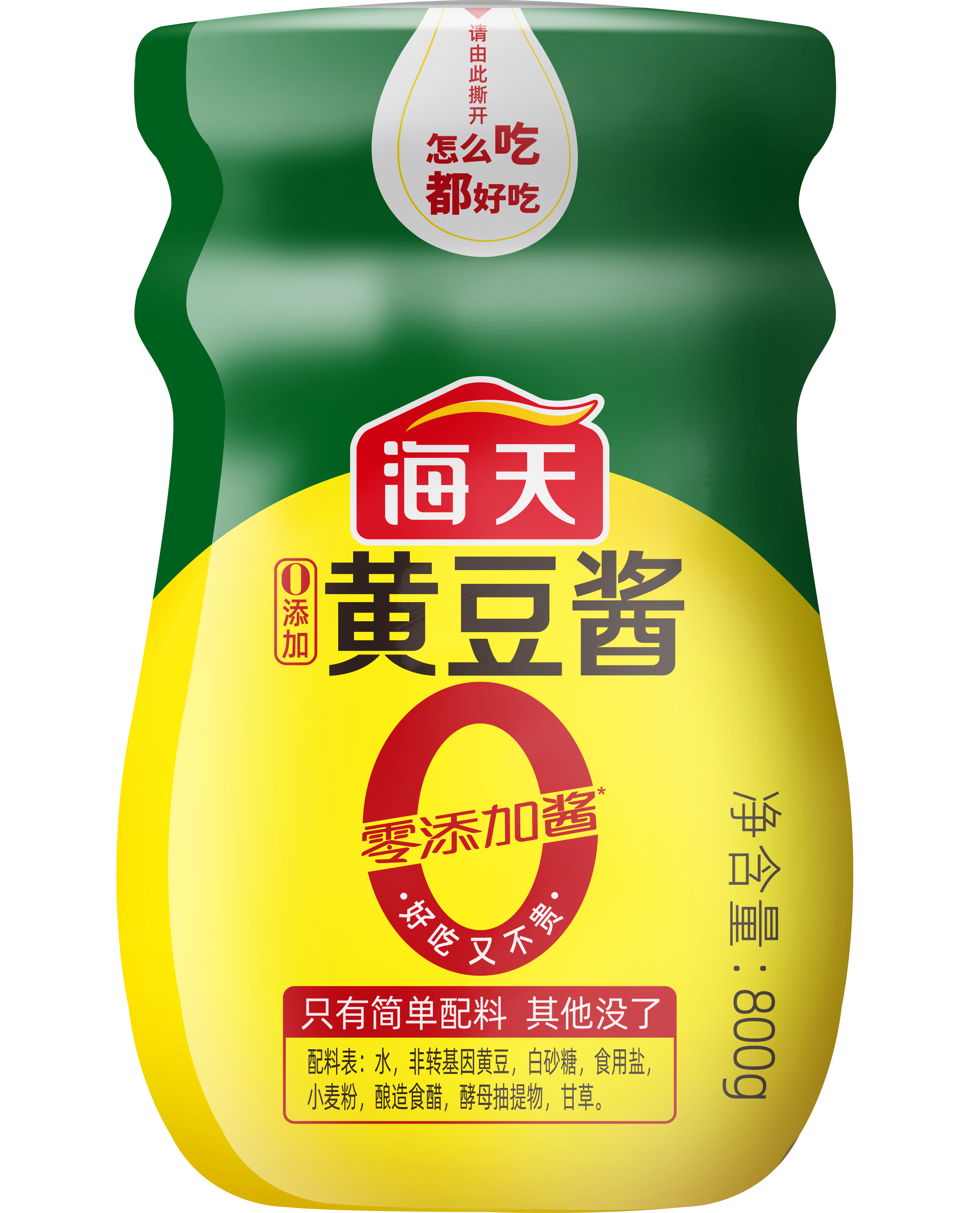 Tương đậu nành