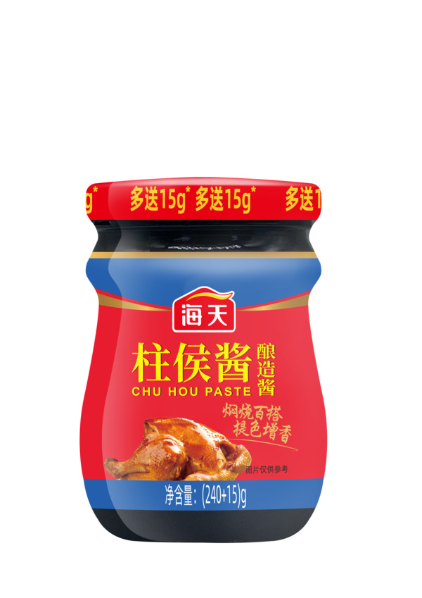 Xốt Chu Hou Paste - Gia Vị Haday - Công Ty TNHH Haday Việt Nam