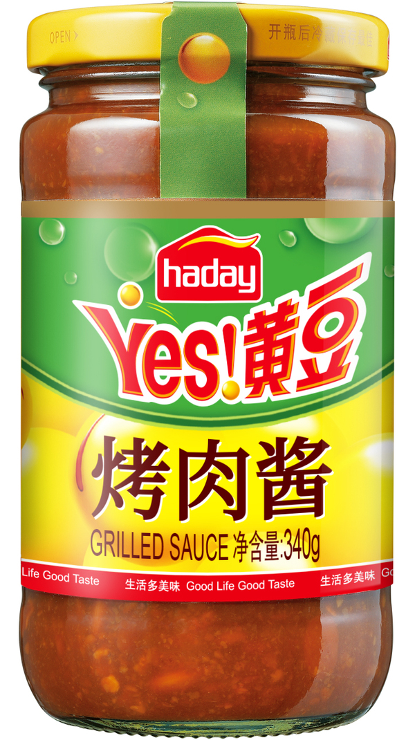 Xốt thịt nướng