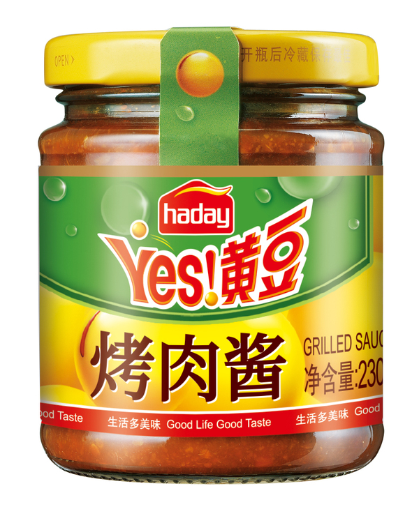 Xốt thịt nướng