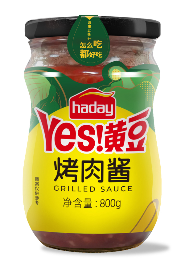 Xốt thịt nướng