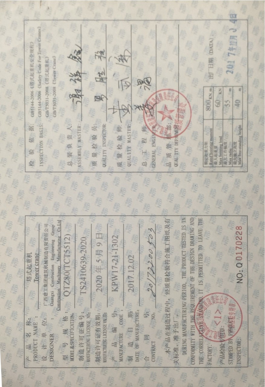 Chứng nhận