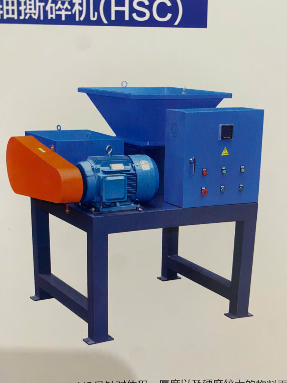 Máy nghiền nhựa 2 trục - Máy Móc Ngành Nhựa Bảo Long - Công Ty TNHH Thiết Bị Bảo Vệ Môi Trường Bảo Long