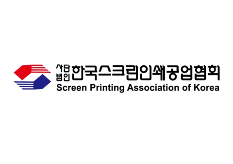  - MESSE FRANKFURT (HK) LTD