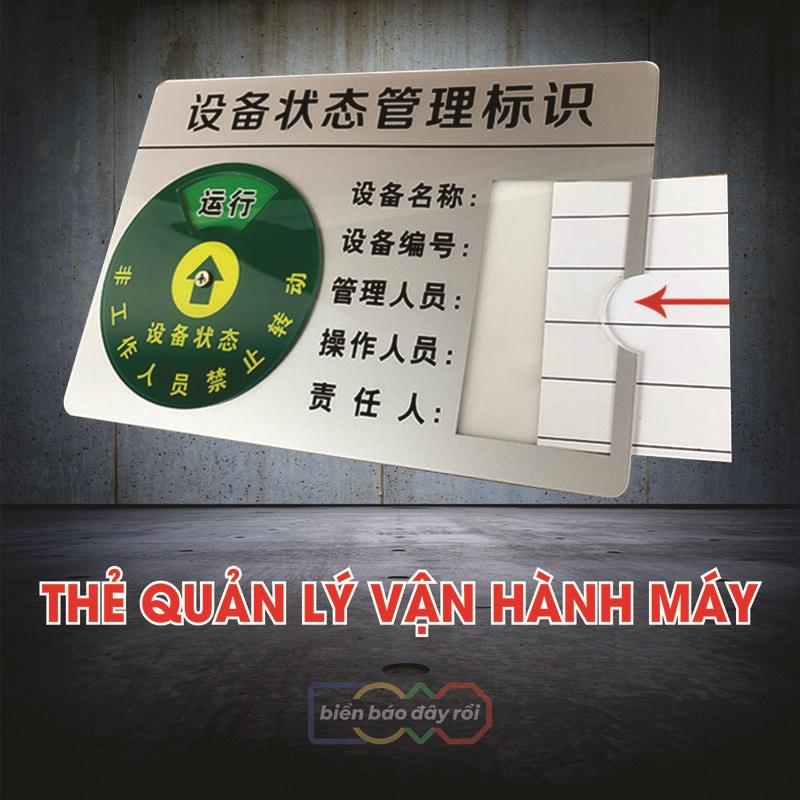 Thẻ quản lý trạng thái thiết bị