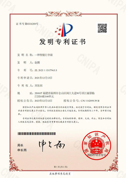 Chứng nhận China Patent - Vali JOYWAY GLOBAL VENTURES  - Công Ty TNHH JOYWAY GLOBAL VENTURES