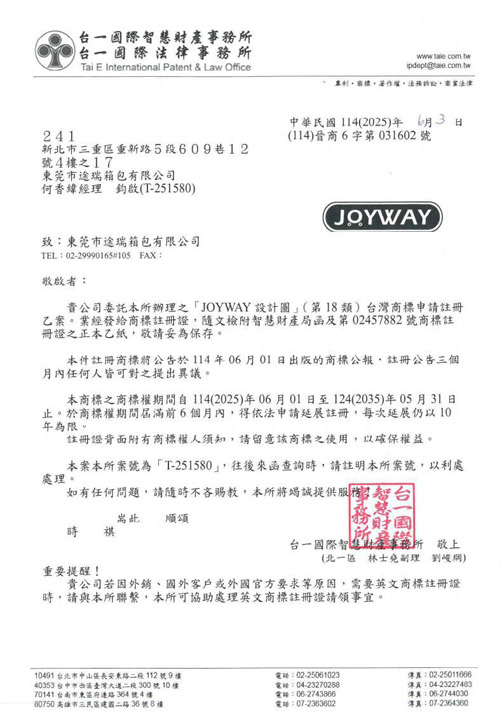 Đăng ký nhãn hiệu tại Đài Loan - Vali JOYWAY GLOBAL VENTURES  - Công Ty TNHH JOYWAY GLOBAL VENTURES