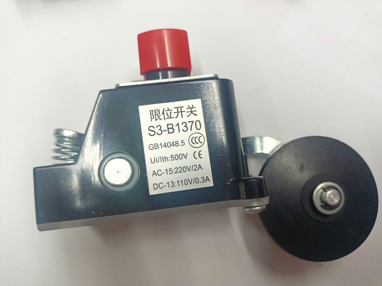 Công tắc hành trình