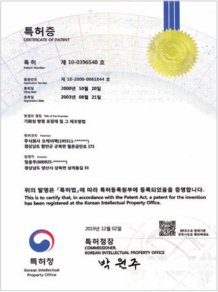 Vật liệu đóng gói chống gỉ VCI dạng bay hơi và phương thức sản xuất