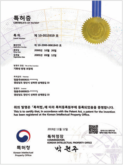 Vật liệu đóng gói chống gỉ VCI dạng bay hơi