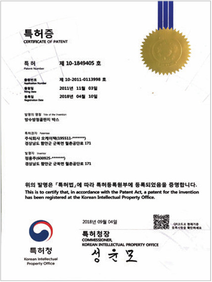 Thùng carton chống thấm, chống gỉ VCI