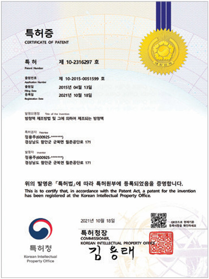 Phương thức sản xuất dung dịch chống gỉ và thành phẩm dung dịch chống gỉ tạo thành