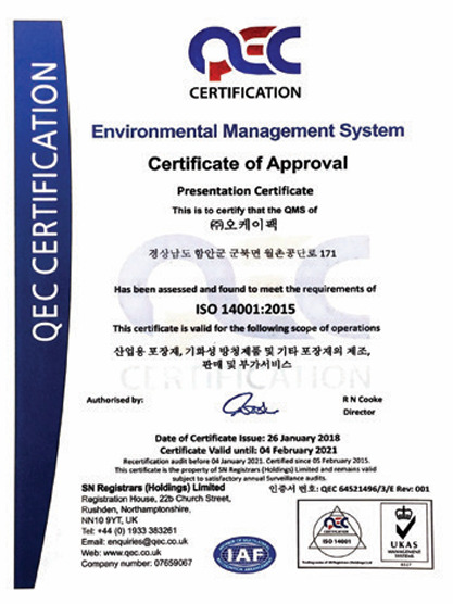 Chứng nhận ISO 14001:2015