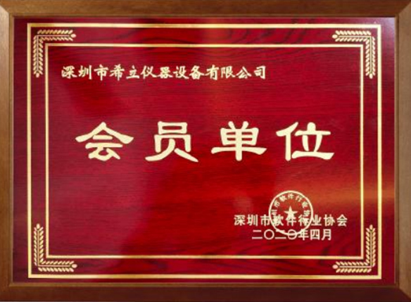 Chứng nhận