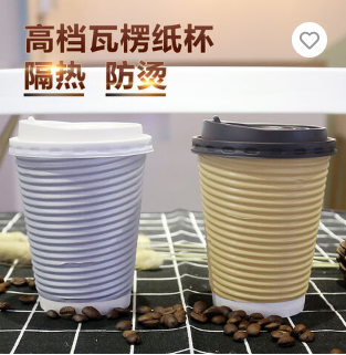 Cốc uống nóng gợn sóng - Kệ Siêu Thị Rzdmetal - Rzdmetal Retail Equipment Co.,LTD