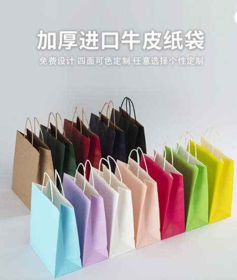 Túi giấy nhiều màu - Kệ Siêu Thị Rzdmetal - Rzdmetal Retail Equipment Co.,LTD
